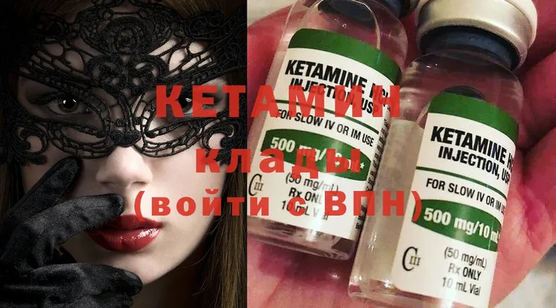 хочу наркоту  Кяхта  КЕТАМИН ketamine 